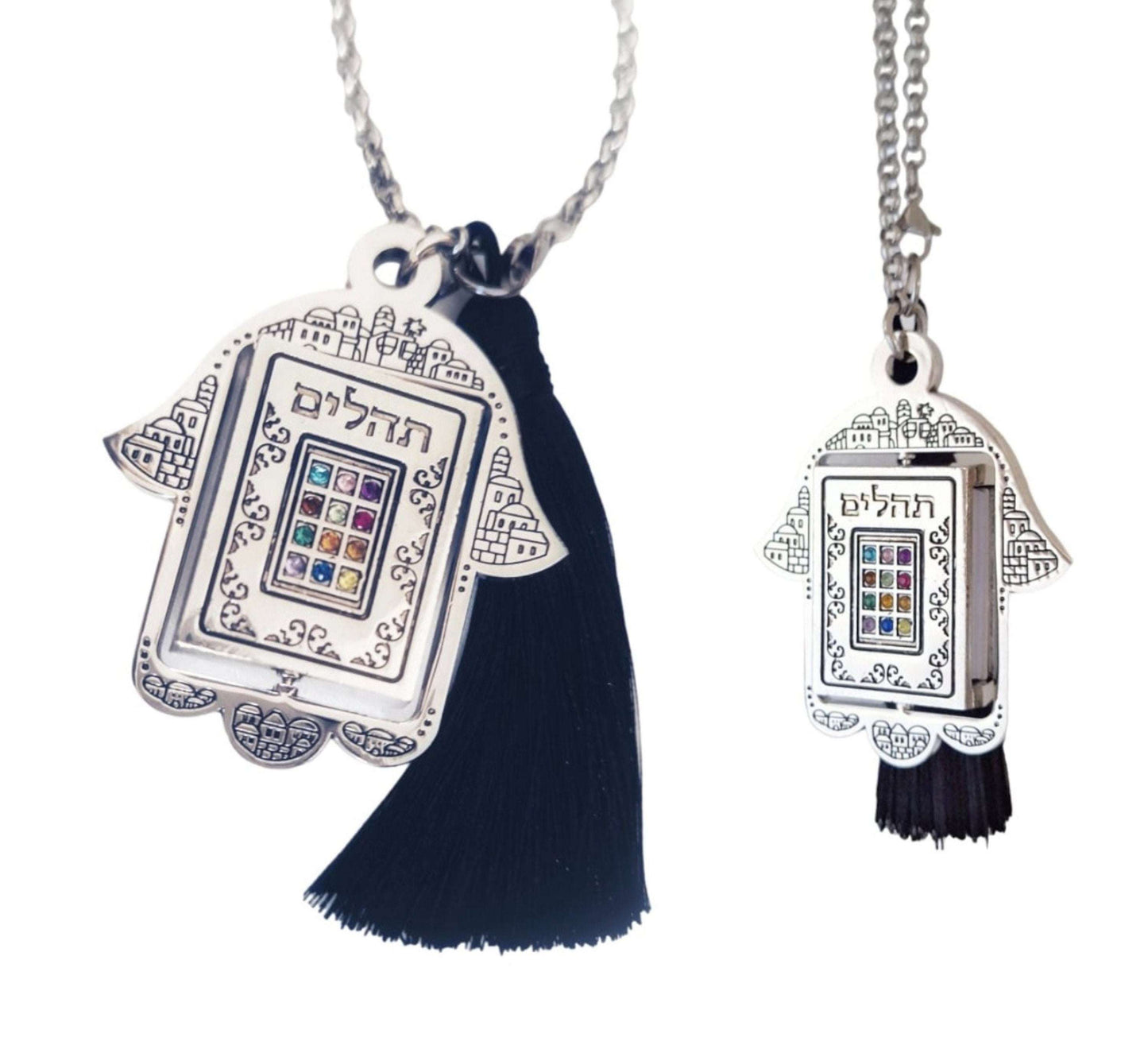 silver 12 tribes of Israel tehillim car hanging charm