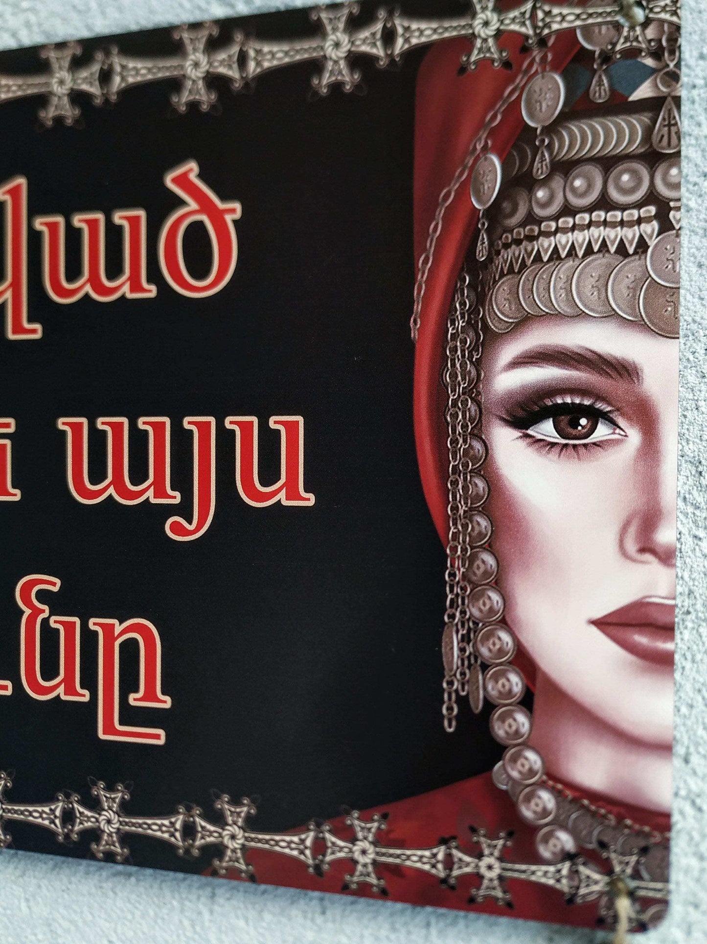 GOD Bless This Home, Armenian Religious Wall Sign