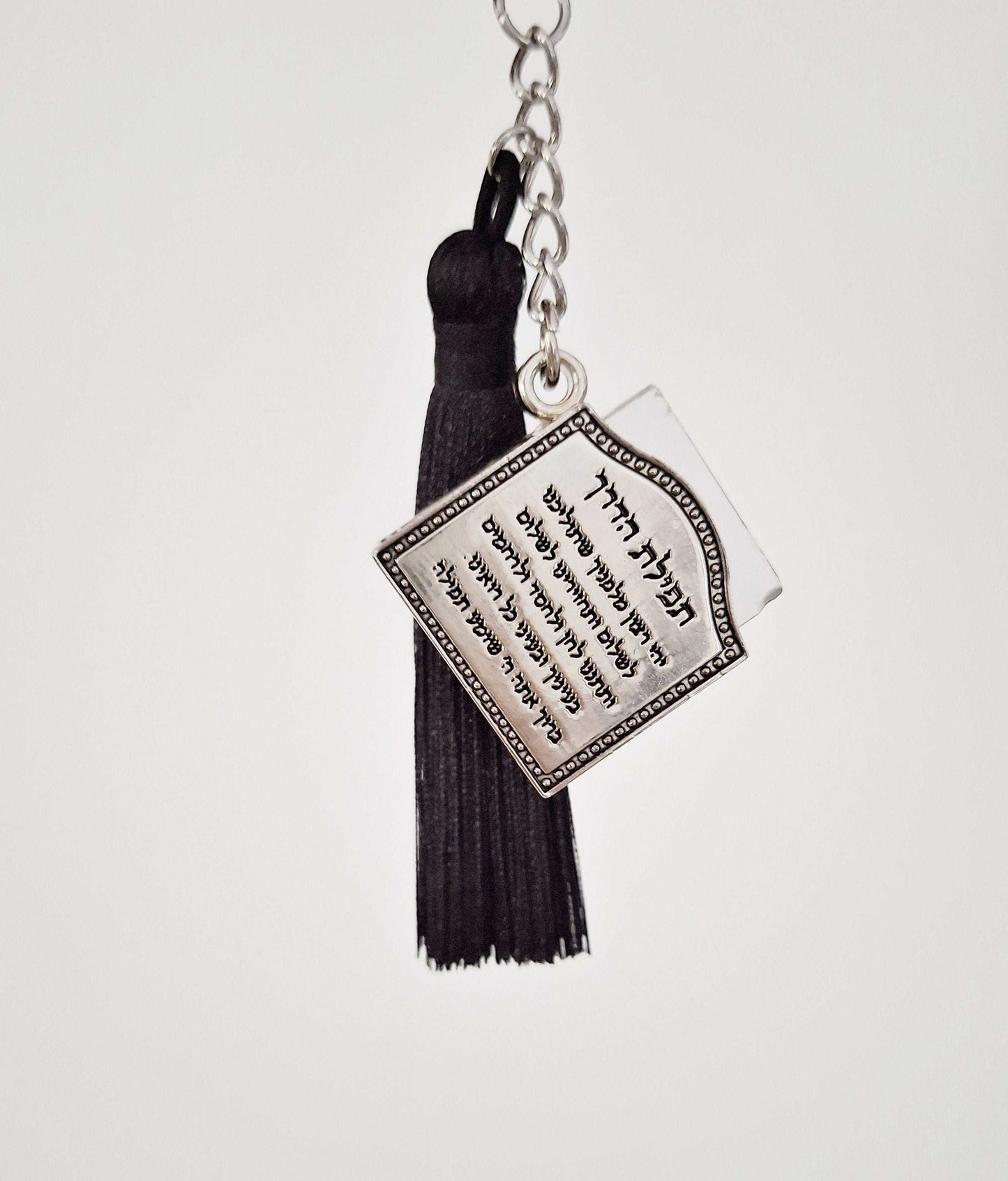 Jewish Tehillim Book Car Hanging Charm
