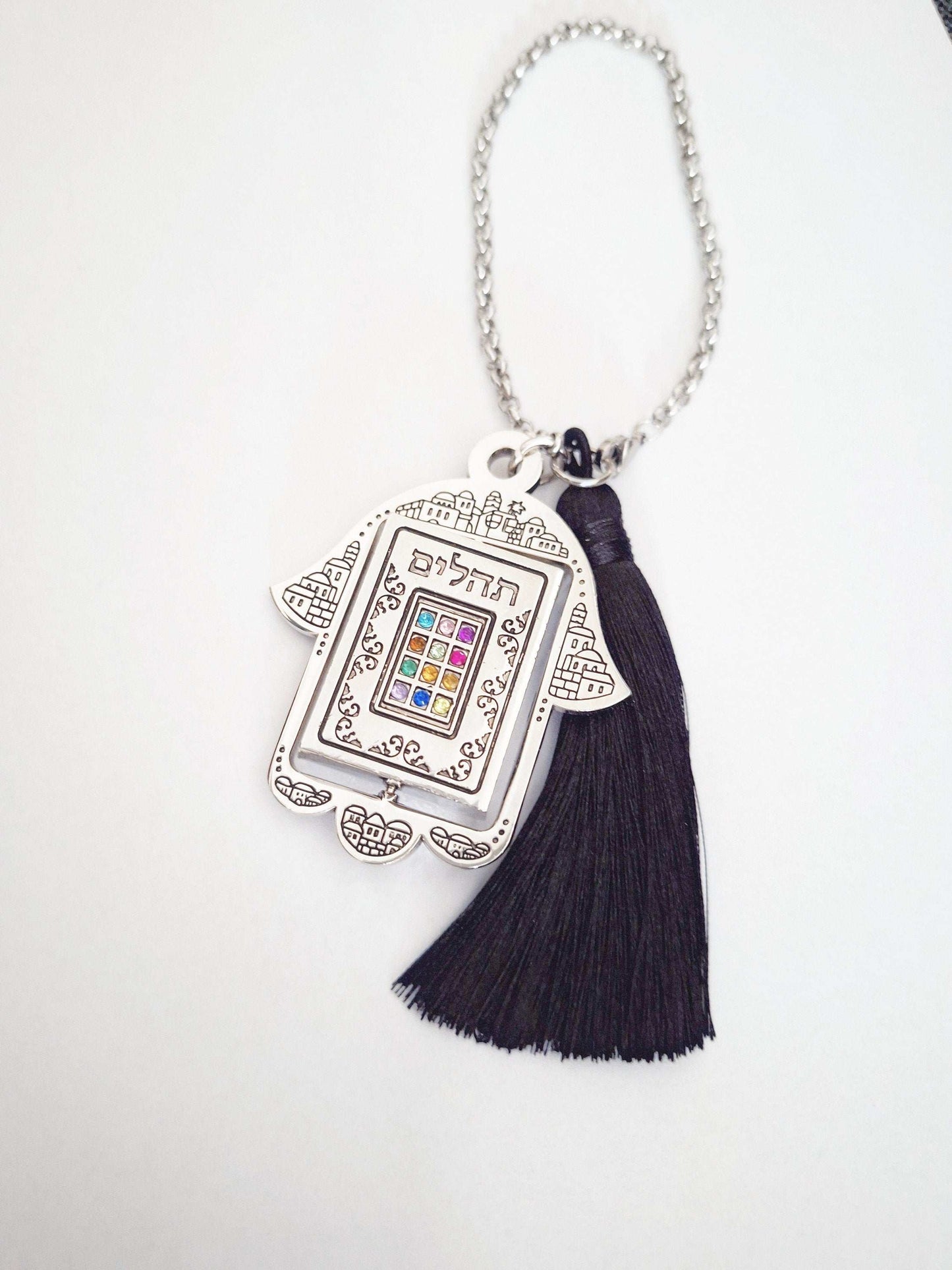 Tehillim Car Hanging Charm, 12 Tribes of Israel, Judaica Gift