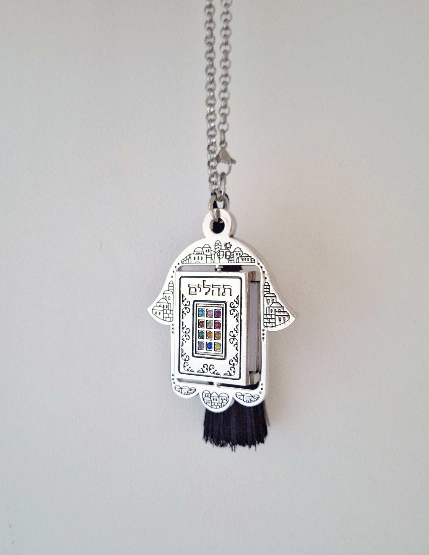 Tehillim Car Hanging Charm, 12 Tribes of Israel, Judaica Gift