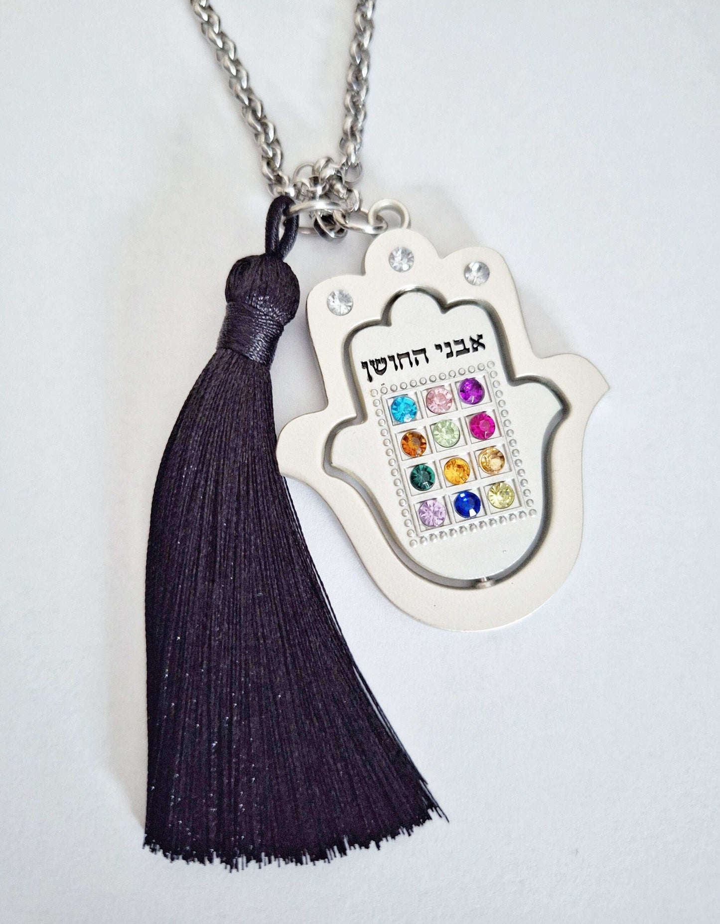 12 Tribes of Israel Car Hanging Charm, Hoshen Stones Rear Mirror Hanging