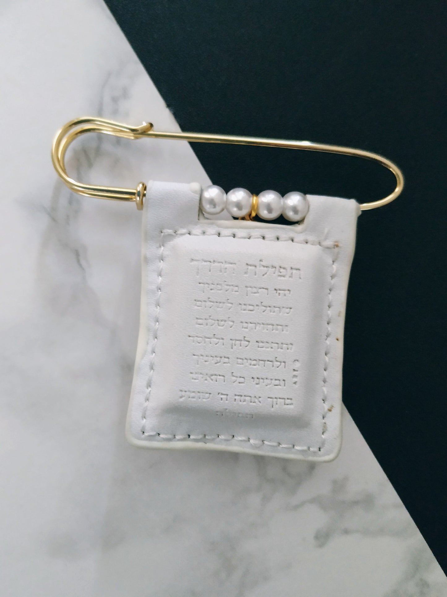 Tehillim Book of Psalms Pin Brooch, Tehilim Jewish New Baby Gift, Gold Shema Yisrael Charm