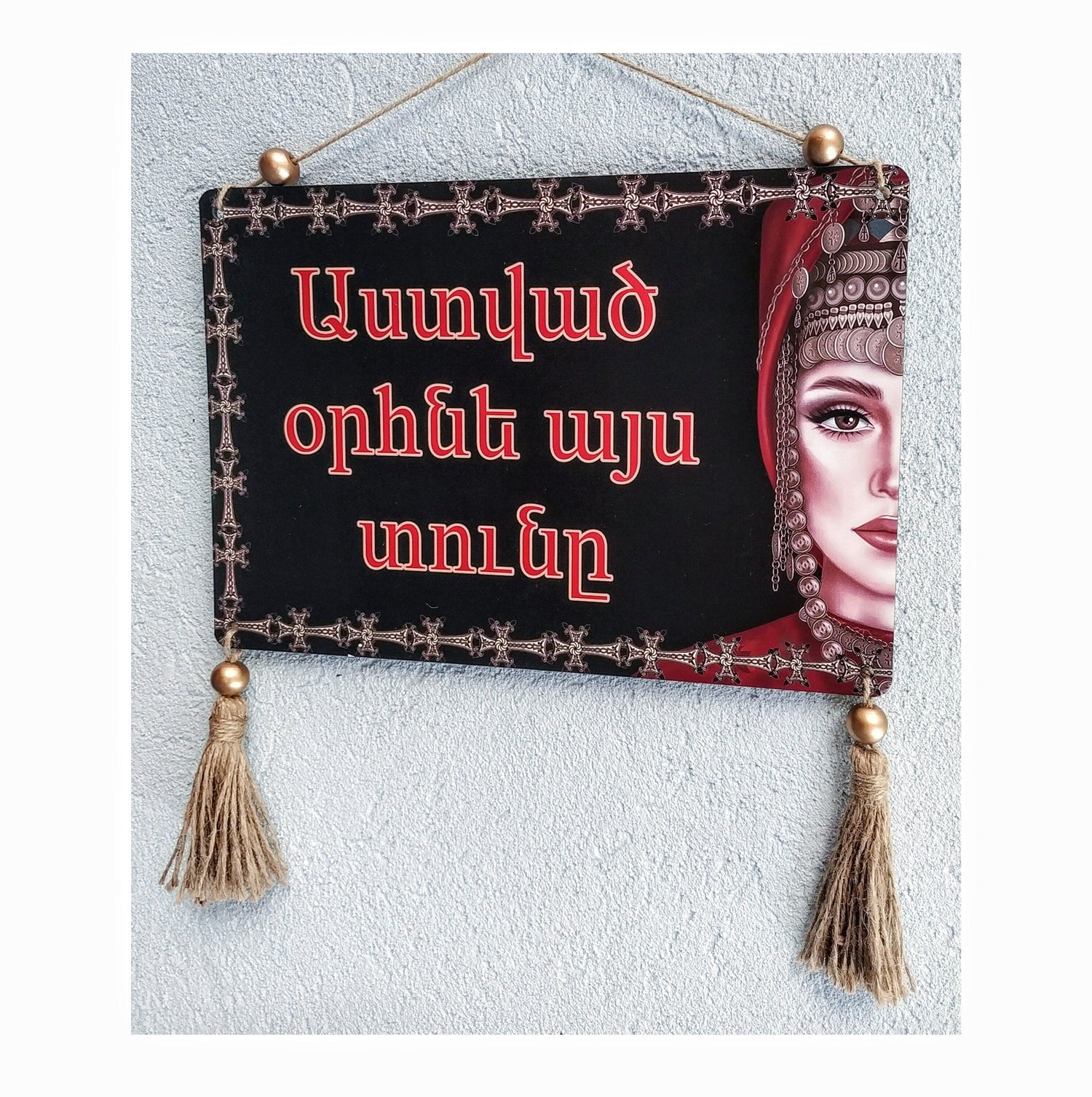 Armenian home blessing sign