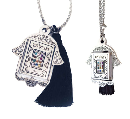 silver 12 tribes of Israel tehillim car hanging charm