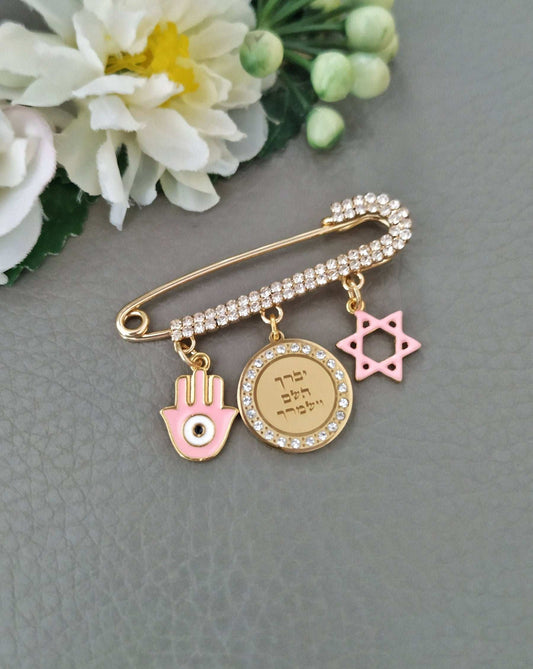 Jewish stroller pin with birkat kohanim priestly blessing gold 