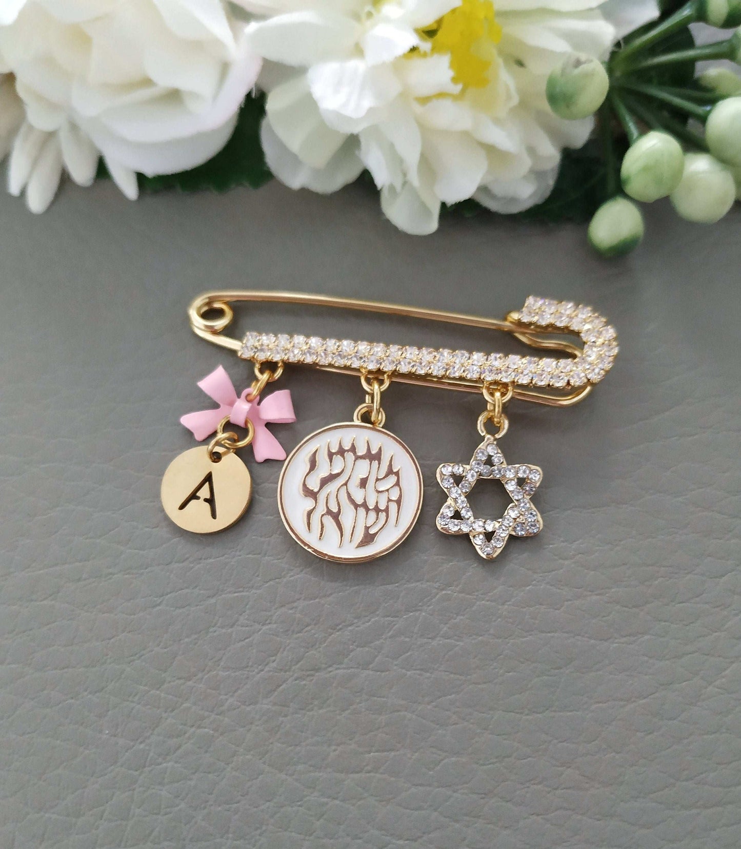 Shema Israel Jewish Stroller Pin with Star of David