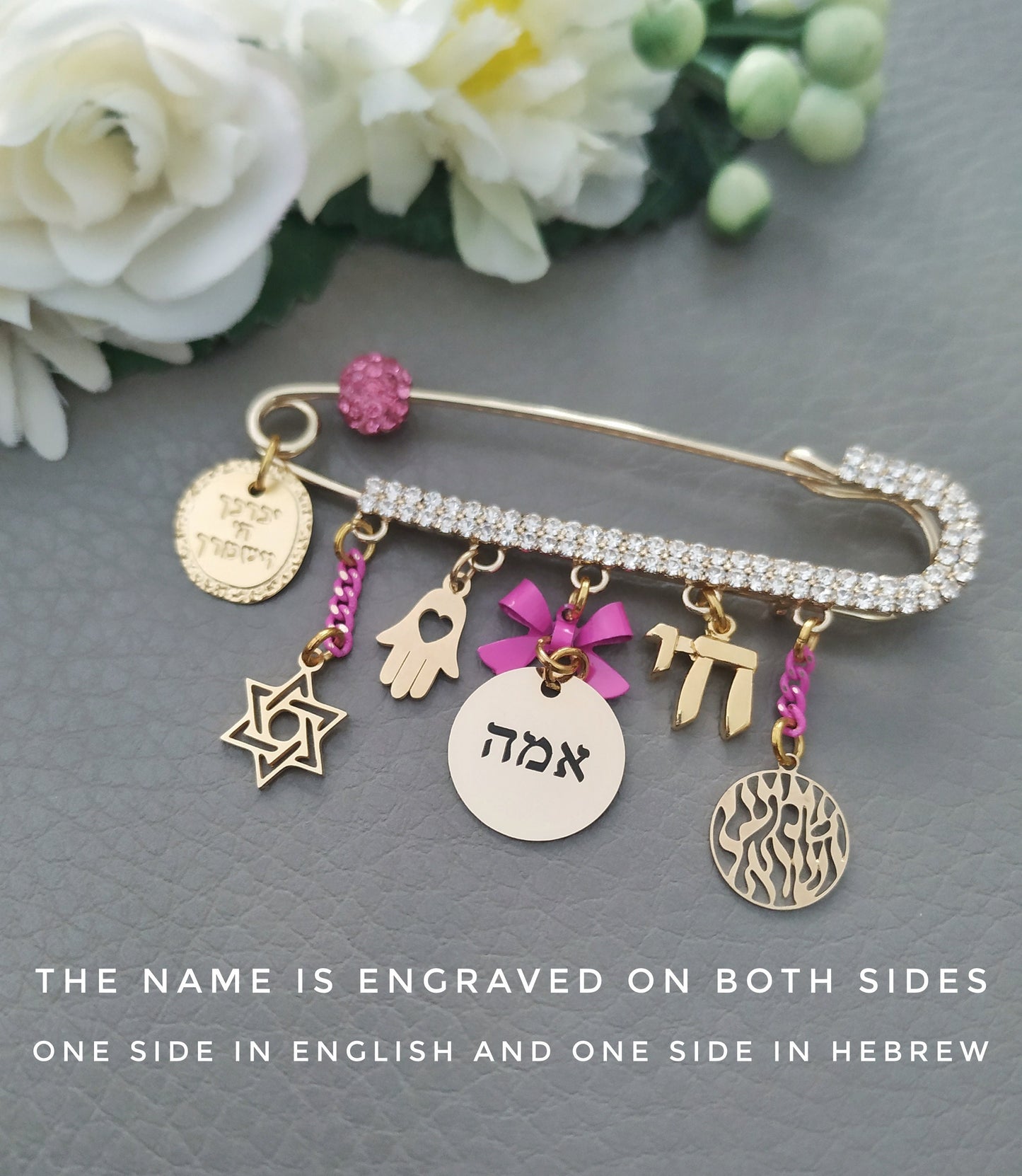 Jewish Baby Blessing Stroller Pin Brooch, Hebrew Name Jewelry, Welcoming New Born Gift