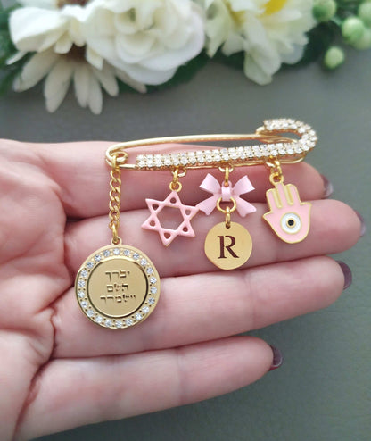 Priestly Blessing Jewish Stroller Pin, Personalized Bris Gift