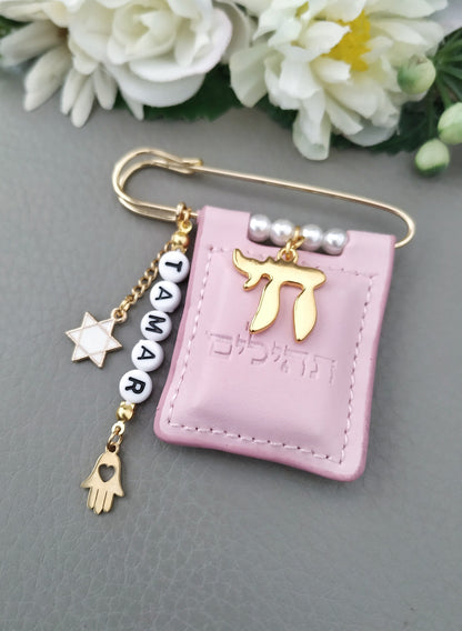 Chai Tehillim Pin, 14k Gold Plated Custom Baby Brooch, Evil Eye Protection Infant Gift, Pink Blue Leather mini Tehilim