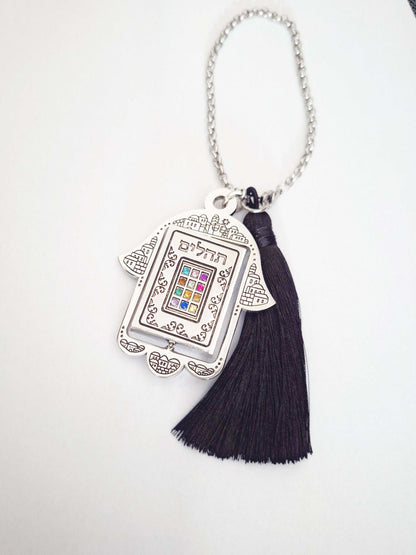 Tehillim Car Hanging Charm, 12 Tribes of Israel, Judaica Gift