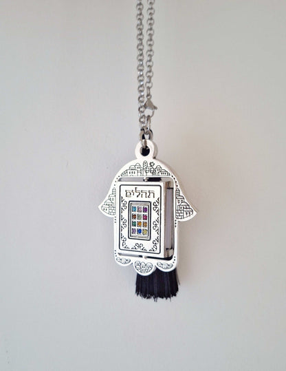 Tehillim Car Hanging Charm, 12 Tribes of Israel, Judaica Gift