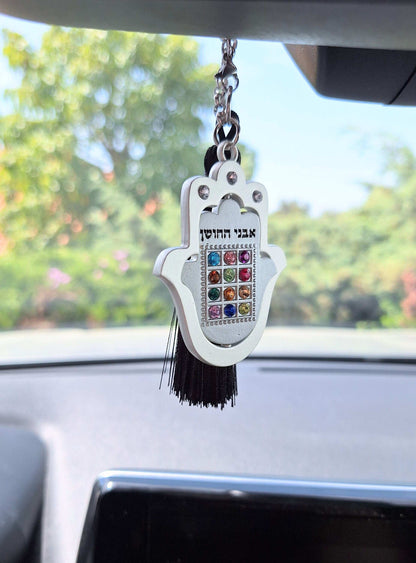 12 Tribes of Israel Car Hanging Charm, Hoshen Stones Rear Mirror Hanging