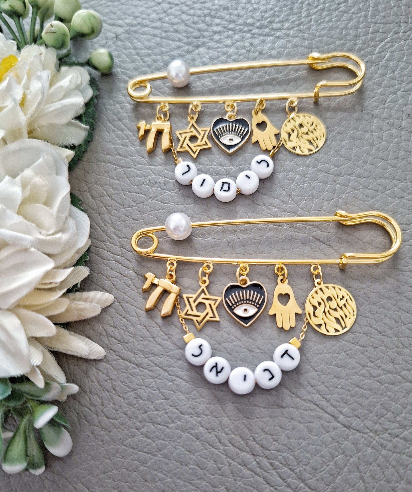 Custom Hebrew Name Jewish Stroller Pin