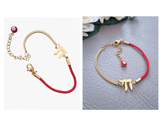 Red String Jewish Chai Kabbalah Bracelet