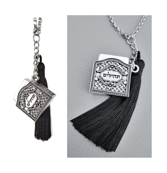 silver jewish tehillim car charm pendant hanging with black tassel